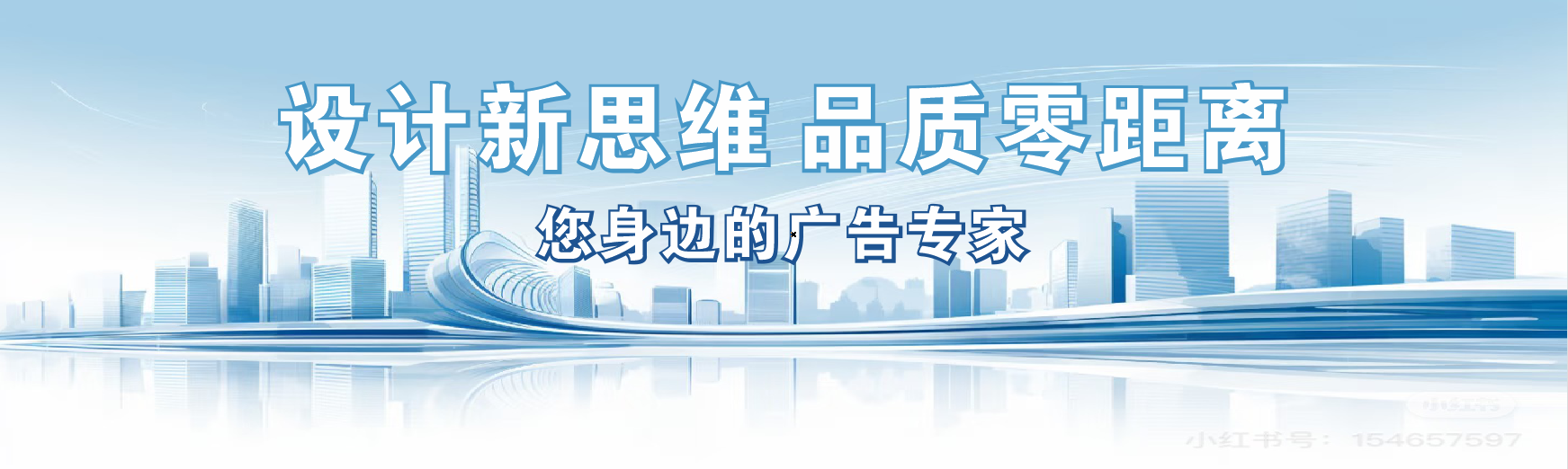 韩城凯创传媒-全方位宣传渠道