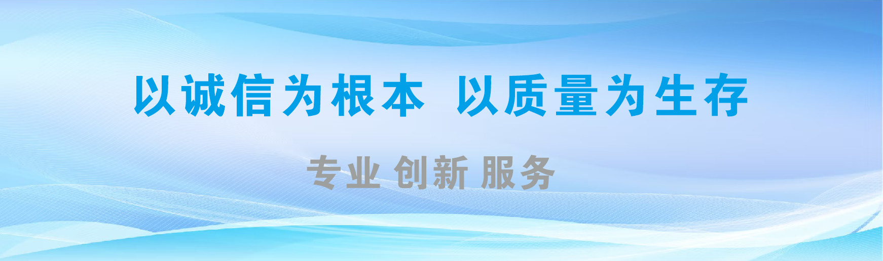韩城凯创传媒-全国户外广告发布商