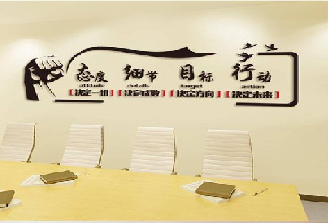 韩城企业文化墙主要展示什么？