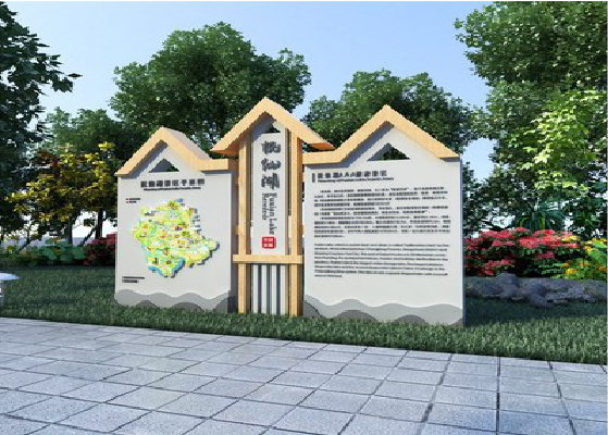 韩城景区标识标牌设计要求。