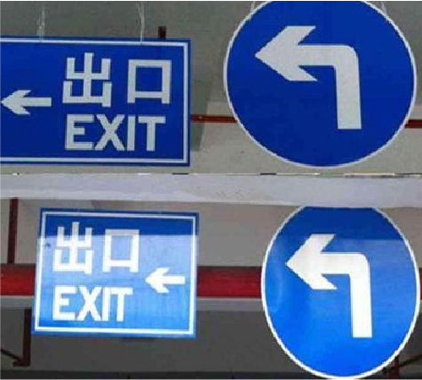 韩城在日常生活中如何区分标识与标牌？