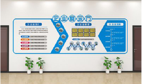 韩城设计师必看的文化墙设计定律。