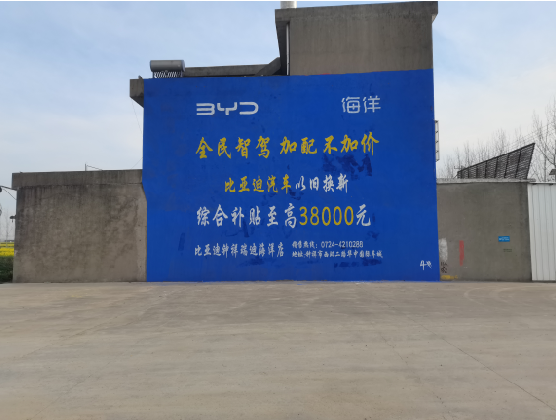 韩城墙固是否有必要刷？