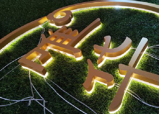 韩城门头上的发光字你选对了吗？