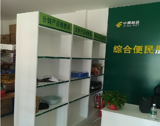韩城邮政快递点装修