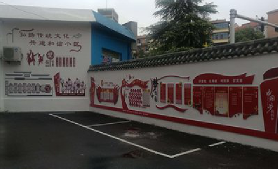 韩城社区文化墙的创意设计。