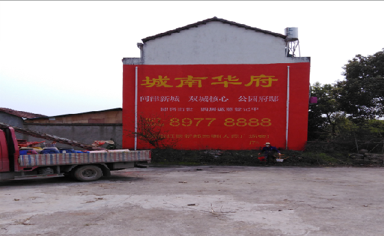 韩城墙体彩绘如何呈现最大效果？