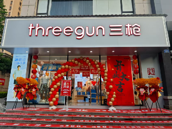 韩城三枪连锁店装修