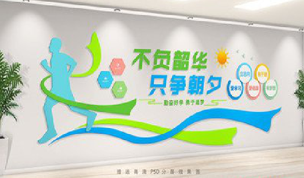 韩城校园室内文化墙如何设计？