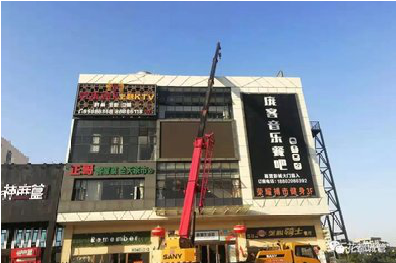 韩城户外广告招牌设计制作。