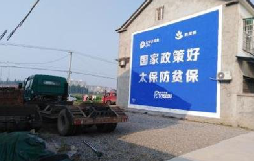 韩城在城镇刷墙体广告会有效果吗？