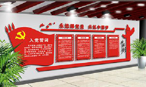韩城党建文化墙设计成什么样式的合适？