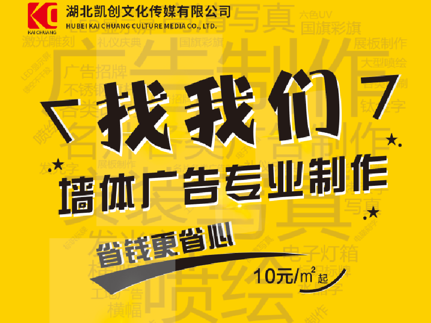 韩城如何增加广告公司的业务量？