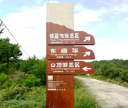 韩城标识标牌制作验收标准有哪些？