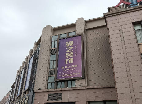 韩城高空喷绘如何安装？