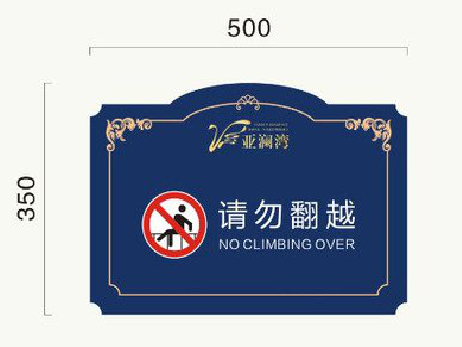 韩城在标牌设计中，如何满足客户需求？