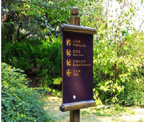 韩城标识牌与环境之间有什么关系？