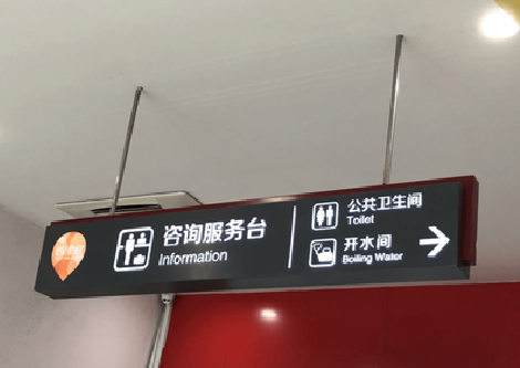 韩城商场标识牌如何和商场整体装修风格保持一致？